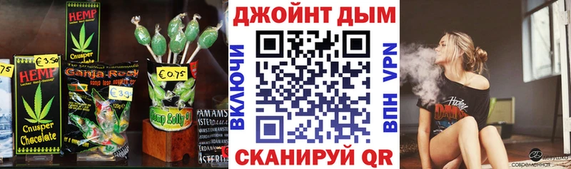 Печенье с ТГК конопля Бавлы