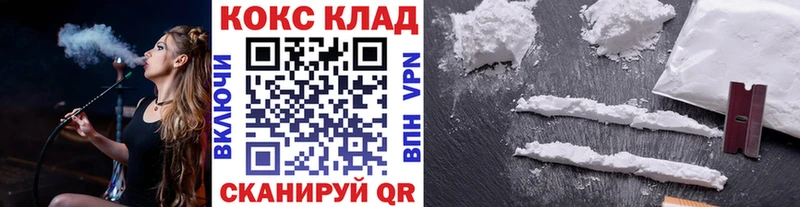 Cocaine VHQ  МЕГА   Бавлы 