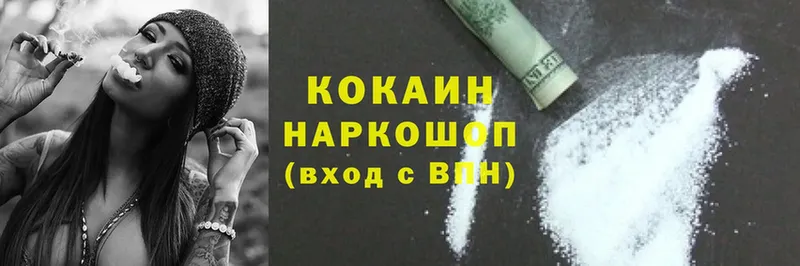 MEGA зеркало  Бавлы  Cocaine 98%  что такое наркотик 