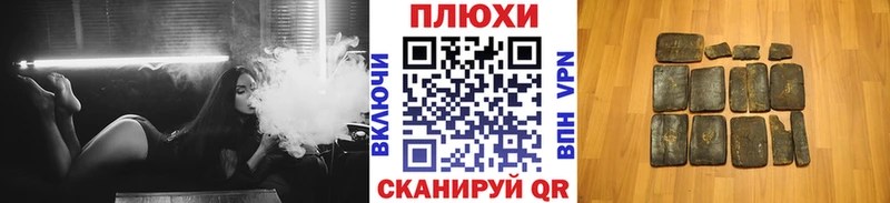 это телеграм  Бавлы  Гашиш VHQ 