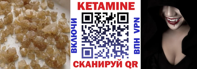 КЕТАМИН VHQ  дарнет шоп  дарк нет клад  Бавлы 