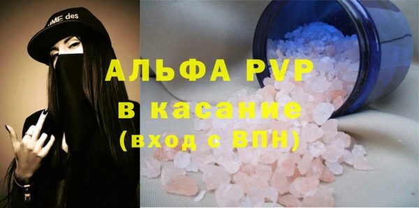 2c-b Покровск