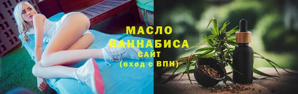 2c-b Покровск