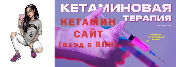 2c-b Покровск