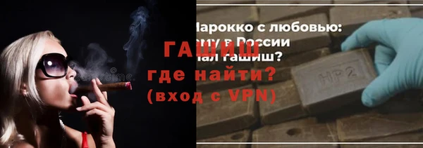 наркотики Покров