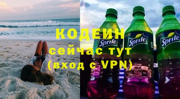 наркотики Покров