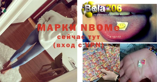 мдпв Покачи