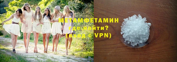 наркотики Покров