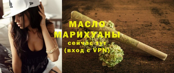 2c-b Покровск