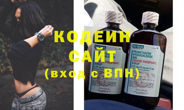 наркотики Покров
