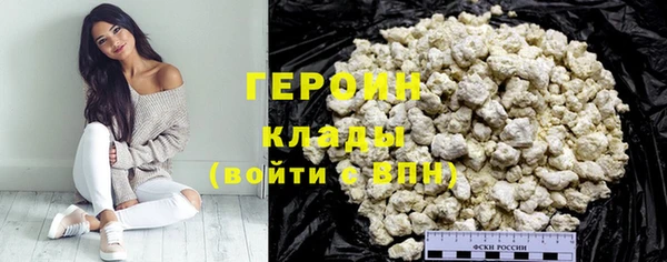2c-b Покровск