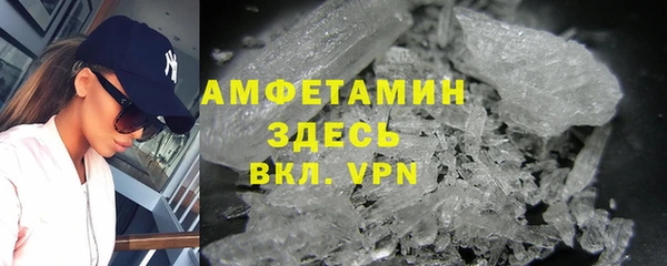 2c-b Покровск