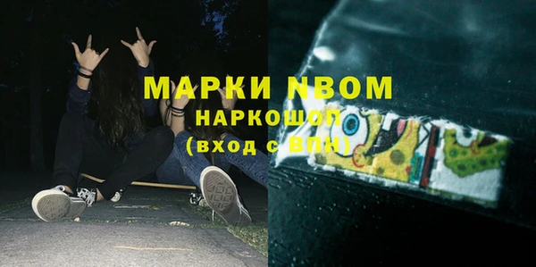 наркотики Покров