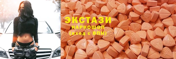 2c-b Покровск