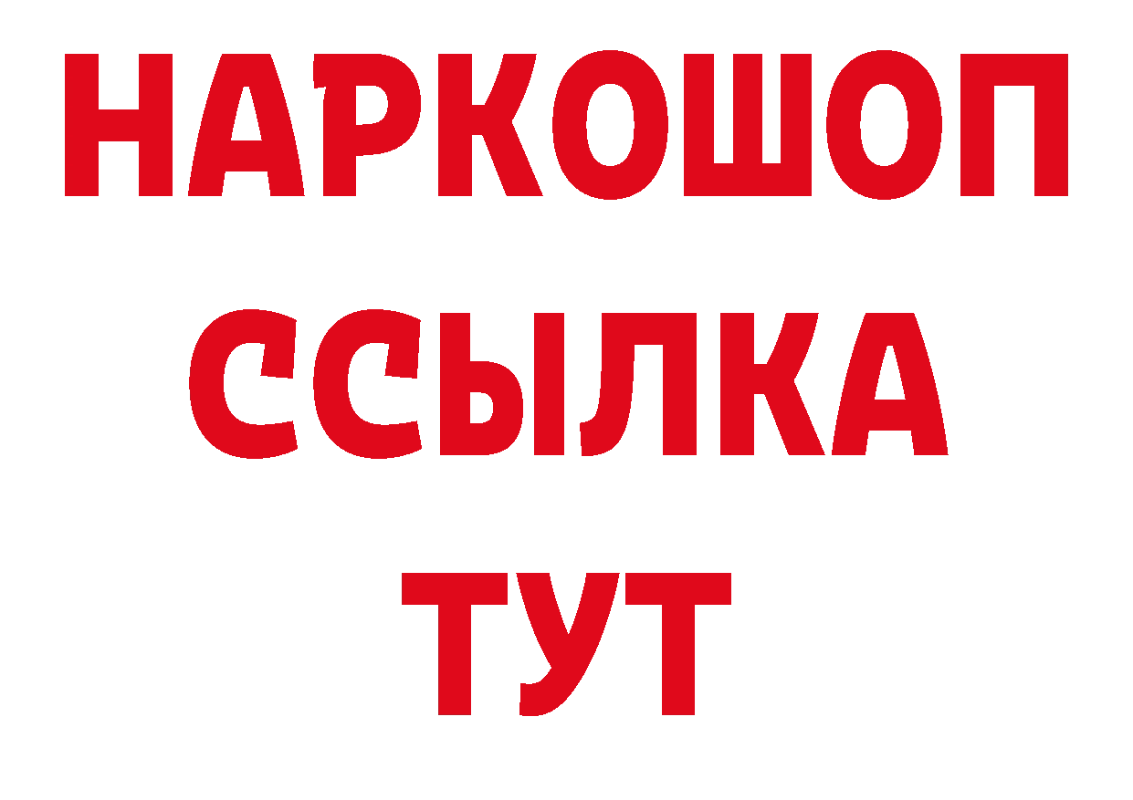 МЕТАДОН VHQ зеркало нарко площадка блэк спрут Бавлы