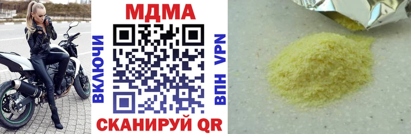 МДМА кристаллы  kraken сайт  Бавлы  купить наркотики цена 