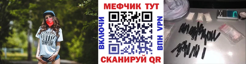гидра как зайти  Бавлы  Меф VHQ 
