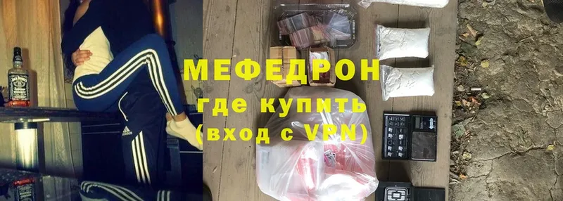 где можно купить наркотик  Бавлы  Меф mephedrone 