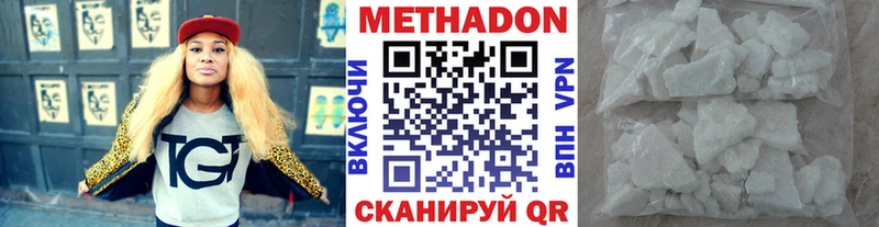 OMG tor  цена   Бавлы  Метадон белоснежный 