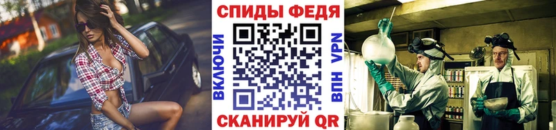 Метамфетамин кристалл  купить наркотик  кракен   Бавлы 