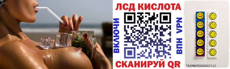 Наркотические марки 1500мкг наркота Бавлы