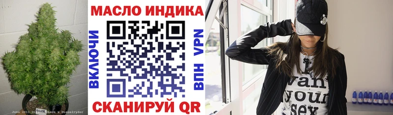 ТГК Wax  KRAKEN сайт  Бавлы  купить наркотик 